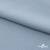 Ткань плательная Креп Рибера, 100% полиэстер,120 гр/м2, шир. 150 см, цв. Серо-голубой - купить в Ачинске. Цена 142.30 руб.