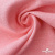Габардин меланж, 6346A/розовый персик - купить в Ачинске. Цена 299.21 руб.