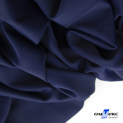 Бифлекс "ОмТекс", 200 гр/м2, шир. 150 см, цвет т.синий, (3,23 м/кг) - купить в Ачинске. Цена 1 680.04 руб.