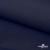 Ткань костюмная габардин "Белый Лебедь" 11299, 183 гр/м2, шир.150см, цвет т.синий - купить в Ачинске. Цена 202.61 руб.