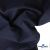 Ткань костюмная "Остин" 80% P, 20% R, 230 (+/-10) г/м2, шир.145 (+/-2) см, цв 1 - Темно синий - купить в Ачинске. Цена 380.25 руб.