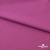 Джерси Кинг Рома, 95%T  5% SP, 330гр/м2, шир. 150 см, цв.Розовый - купить в Ачинске. Цена 614.44 руб.