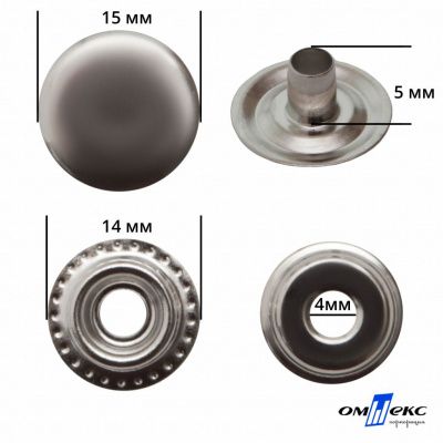 Кнопка металлическая кольцевая, 15 мм (уп. 720+/-20 шт), цвет никель - купить в Ачинске. Цена: 1 466.73 руб.