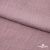 Ткань плательная Фишер, 100% полиэстер,165 (+/-5)гр/м2, шир. 150 см, цв. 5 фламинго - купить в Ачинске. Цена 237.16 руб.