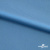 Бифлекс "ОмТекс", 230г/м2, 150см, цв.-голубой (15-4323) (2,9 м/кг), блестящий  - купить в Ачинске. Цена 1 646.73 руб.