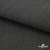 Ткань костюмная "Джинс", 270 г/м2, 70% хлопок 28%полиэстер, 2%спандекс, шир. 150 см, т.серый - купить в Ачинске. Цена 487.28 руб.