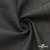 Ткань костюмная "Джинс", 270 г/м2, 70% хлопок 28%полиэстер, 2%спандекс, шир. 150 см, т.серый - купить в Ачинске. Цена 487.28 руб.