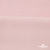 Флис DTY 13-2803, 240 г/м2, шир. 150 см, цвет пыльно розовый - купить в Ачинске. Цена 640.46 руб.