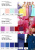 Плательная ткань "Невада" 18-3921, 120 гр/м2, шир.150 см, цвет ниагара - купить в Ачинске. Цена 205.73 руб.
