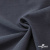 Ткань костюмная "Прато" 80% P, 16% R, 4% S, 230 г/м2, шир.150 см, цв-джинс #9 - купить в Ачинске. Цена 484.82 руб.