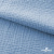 Ткань Муслин, 100% хлопок, 125 гр/м2, шир. 135 см (16-4120) цв.св.джинс - купить в Ачинске. Цена 388.08 руб.
