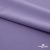 Плательная ткань "Невада" 16-3823, 120 гр/м2, шир.150 см, цвет фиалка - купить в Ачинске. Цена 205.73 руб.