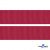 Репсовая лента 018, шир. 25 мм/уп. 50+/-1 м, цвет бордо - купить в Ачинске. Цена: 298.75 руб.