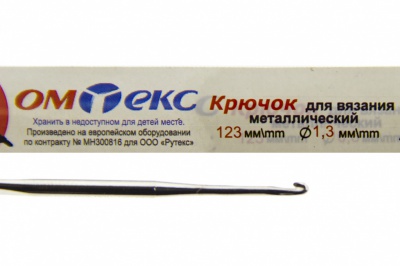 0333-6015-Крючок для вязания металл "ОмТекс", 3# (1,3 мм), L-123 мм - купить в Ачинске. Цена: 17.28 руб.