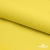 Шифон 100D 13-0859, 80 гр/м2, шир.150см, цвет ярк.жёлтый - купить в Ачинске. Цена 144.33 руб.