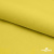Шифон 100D 14-0756, 80 гр/м2, шир.150см, цвет жёлтый - купить в Ачинске. Цена 144.33 руб.