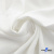 Ткань костюмная "Фабио" 80% P, 16% R, 4% S, 245 г/м2, шир.150 см, цв-белый #12 - купить в Ачинске. Цена 461.67 руб.