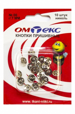 Кнопки металлические пришивные №00, диам. 7 мм, цвет никель - купить в Ачинске. Цена: 16.35 руб.