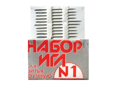Набор игл для шитья №1(Россия) с26-275 - купить в Ачинске. Цена: 65.35 руб.