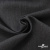 Ткань костюмная "Эльза" 80% P, 16% R, 4% S, 160 г/м2, шир.150 см, цв-т.серый #19 - купить в Ачинске. Цена 316.97 руб.
