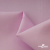 Ткань сорочечная Альто, 115 г/м2, 58% пэ,42% хл, шир.150 см, цв. розовый (12-2905) (арт.101) - купить в Ачинске. Цена 296.16 руб.