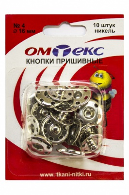 Кнопки металлические пришивные №4, диам. 16 мм, цвет никель - купить в Ачинске. Цена: 26.45 руб.