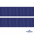 Репсовая лента 009, шир. 25 мм/уп. 50+/-1 м, цвет синий - купить в Ачинске. Цена: 298.75 руб.