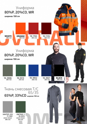 Ткань смесовая для спецодежды "Униформ", 200 гр/м2, шир.150 см, цвет чёрный - купить в Ачинске. Цена 162.46 руб.