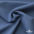 Ткань костюмная "Турин" 80% P, 16% R, 4% S, 230 г/м2, шир.150 см, цв-серо-голубой #19 - купить в Ачинске. Цена 428.38 руб.