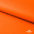 Мембранная ткань "Ditto" 15-1263, PU/WR, 130 гр/м2, шир.150см, цвет оранжевый - купить в Ачинске. Цена 307.92 руб.
