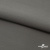 Костюмная ткань с вискозой "Диана" 18-0000, 230 гр/м2, шир.150см, цвет св.серый - купить в Ачинске. Цена 395.88 руб.