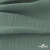 Ткань Муслин, 100% хлопок, 125 гр/м2, шир. 140 см #201 цв.(35)-шалфей - купить в Ачинске. Цена 464.97 руб.