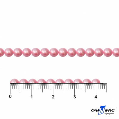 0404-5146G-Полубусины пластиковые круглые "ОмТекс", 4 мм, (уп.50гр=2500+/-10шт), цв.101-св.розовый - купить в Ачинске. Цена: 63.50 руб.