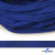 Шнур плетеный (плоский) d-12 мм, (уп.90+/-1м), 100% полиэстер, цв.257 - василек - купить в Ачинске. Цена: 8.62 руб.