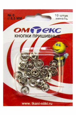 Кнопки металлические пришивные №0, диам. 8,5 мм, цвет никель - купить в Ачинске. Цена: 15.27 руб.
