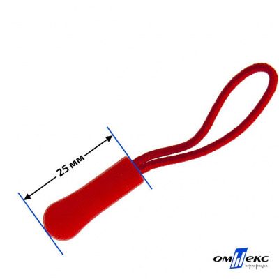 Пуллер для застёжки молнии пластиковый на шнурке арт.ZS-C0008, цв. (8)-красный - купить в Ачинске. Цена: 3.76 руб.