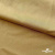 Бифлекс "ОмТекс", 200г/м2, 150см, цв.-золотой беж, (3,23 м/кг), блестящий  - купить в Ачинске. Цена 1 503.05 руб.
