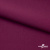 Ткань костюмная "Марко" 80% P, 16% R, 4% S, 220 г/м2, шир.150 см, цв-фиолетово красный #5 - купить в Ачинске. Цена 522.96 руб.