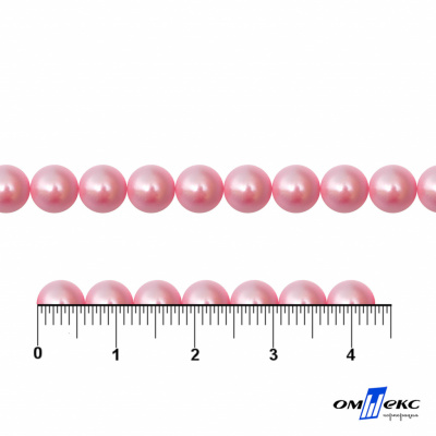 0404-5146-Полубусины пластиковые круглые "ОмТекс", 6 мм, (уп.50гр=840+/-5шт), цв.101-св.розовый - купить в Ачинске. Цена: 63.86 руб.
