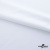 Плательная ткань "Невада" SW, 120 гр/м2, шир.150 см, цвет белый - купить в Ачинске. Цена 254.22 руб.