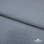 Ткань костюмная "Джинс", 345 г/м2, 100% хлопок, шир. 150 см, Цв. 1/ Light blue - купить в Ачинске. Цена 686 руб.