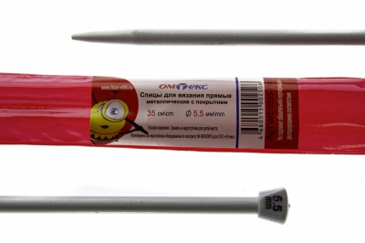 0333-7141-Спицы для вязания прямые, металл.с покрытием, "ОмТекс", d-5,5 мм,L-35 см (упак.2 шт) - купить в Ачинске. Цена: 72.63 руб.