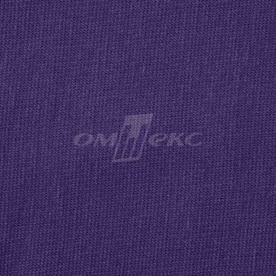 Трикотаж "Понто" 19-3810, 260 гр/м2, шир.150см, цвет т.фиолетовый - купить в Ачинске. Цена 829.36 руб.