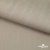 Ткань Вискоза Слаб, 97%вискоза, 3%спандекс, 145 гр/м2, шир. 143 см, цв. Серый - купить в Ачинске. Цена 280.16 руб.