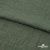 Ткань плательная Фишер, 100% полиэстер,165 (+/-5) гр/м2, шир. 150 см, цв. 17 хаки - купить в Ачинске. Цена 237.16 руб.