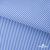 Ткань сорочечная Полоска Кенди, 115 г/м2, 58% пэ,42% хл, шир.150 см, цв.2-голубой, (арт.110) - купить в Ачинске. Цена 306.69 руб.