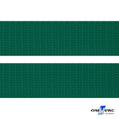 Зелёный- цв.876 -Текстильная лента-стропа 550 гр/м2 ,100% пэ шир.40 мм (боб.50+/-1 м) - купить в Ачинске. Цена: 637.68 руб.