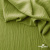 Ткань костюмная "Марлен", 97%P 3%S, 170 г/м2 ш.150 см, цв-спелая оливка - купить в Ачинске. Цена 217.67 руб.
