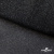 Сетка Фатин Глитер, 18 (+/-5) гр/м2, шир.155 см, цвет черный - купить в Ачинске. Цена 157.78 руб.