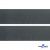 Лента крючок пластиковый (100% нейлон), шир.50 мм, (упак.50 м), цв.т.серый - купить в Ачинске. Цена: 35.28 руб.